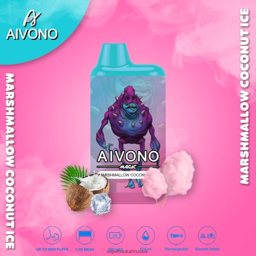 E-Liquid Жидкость - Aivono AIM MAGIC Сигарета 5800 в мундштуке TP22TD95 зефир с кокосовым льдом