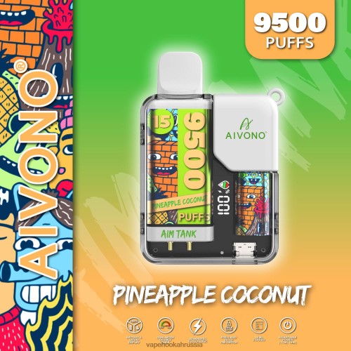 E-Liquid Жидкость - Aivono AIM TANK 9500 TP22TD40 ананас кокос