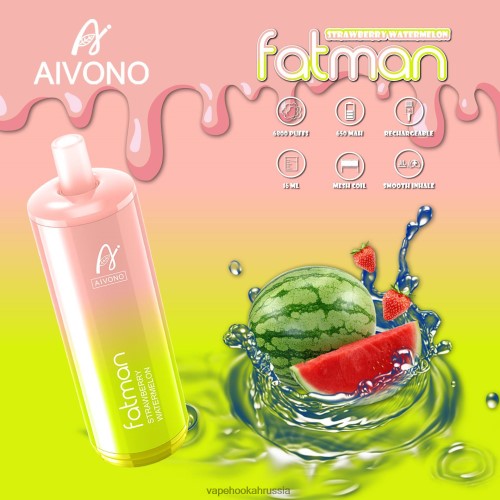 E-Liquid Жидкость - Aivono FATMAN 6800 TP22TD30 клубника арбуз