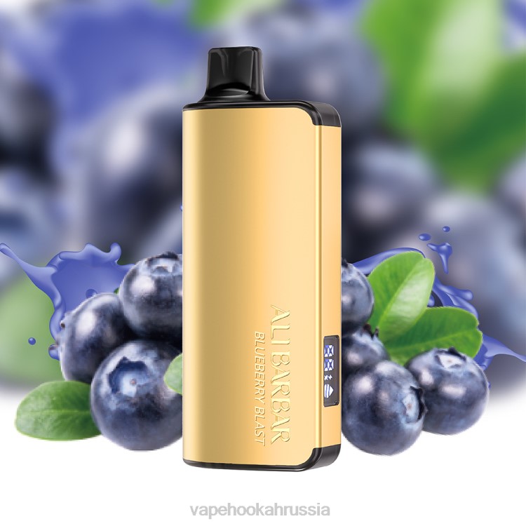 E-Liquid Жидкость - Alibarbar Ingot 9000 одноразовых вейпов виноградный лед X2Z020