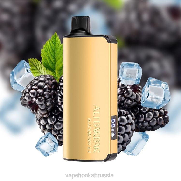 E-Liquid Жидкость - Alibarbar Ingot 9000 одноразовых вейпов ежевичный лед X2Z030