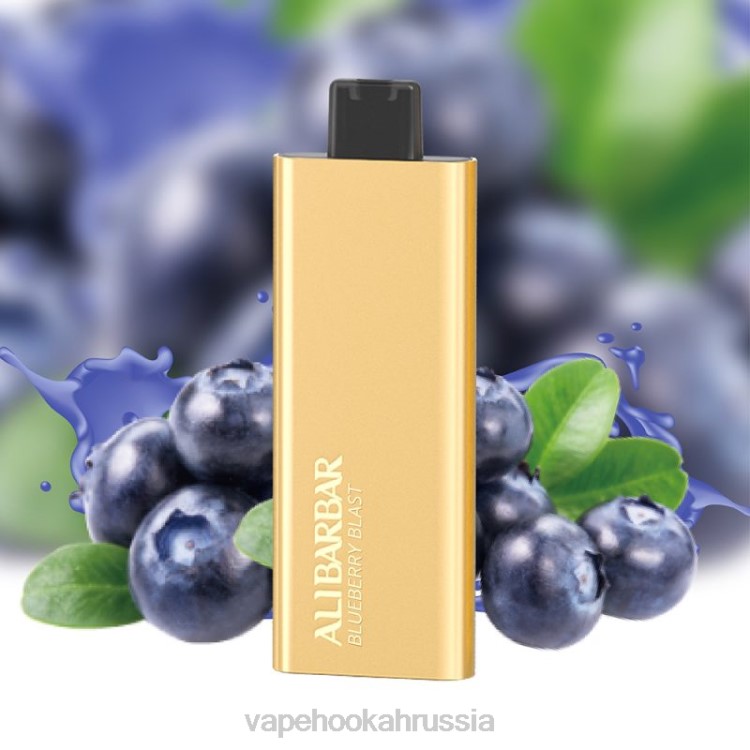 E-Liquid Жидкость - Alibarbar Pandora 7000 одноразовых вейпов черничный взрыв X2Z050
