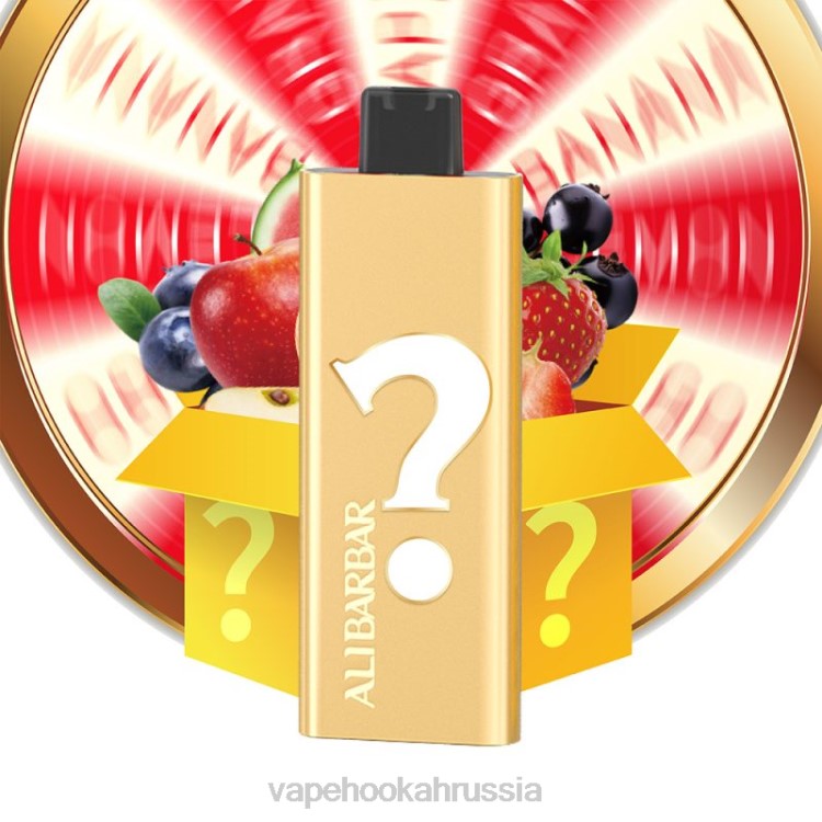 E-Liquid Жидкость - Alibarbar Pandora 7000 одноразовых вейпов вкусовая рулетка X2Z055