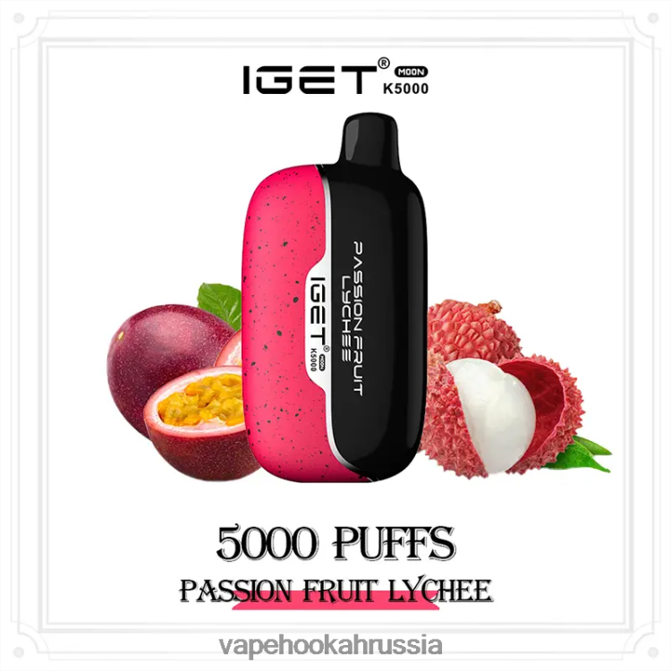 E-Liquid Жидкость - IGET Moon к5000 6L06BB10 личи из маракуйи