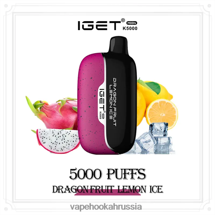 E-Liquid Жидкость - IGET Moon к5000 6L06BB20 Драконий фрукт, лимонный лед