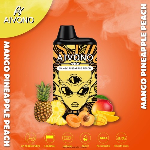Russian Vape Juice - Aivono AIM MAGIC Сигарета 5800 в мундштуке TP22TD88 манго ананас персик