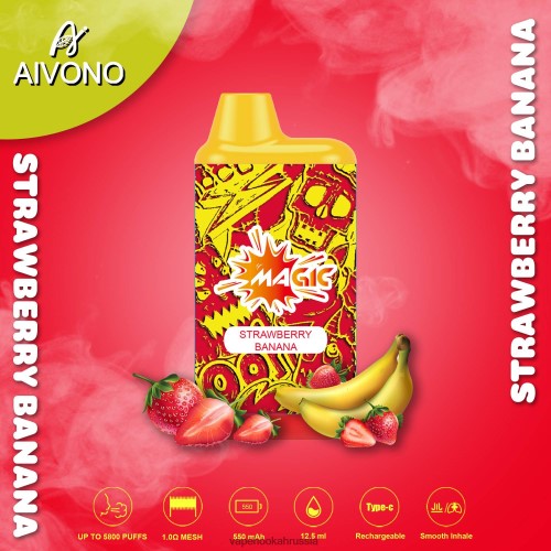 Russian Vape Juice - Aivono AIM MAGIC Сигарета 5800 в мундштуке TP22TD93 клубника банан
