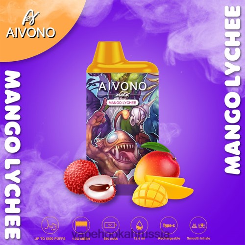 Russian Vape Juice - Aivono AIM MAGIC Сигарета 5800 в мундштуке TP22TD98 манго-личи