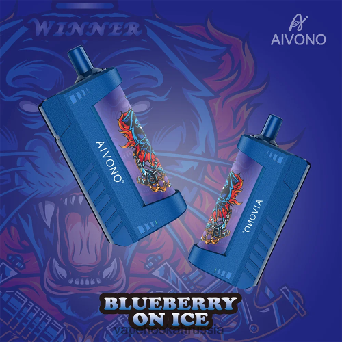Russian Vape Juice - Aivono AIM WINNER 5000 TP22TD123 черника на льду