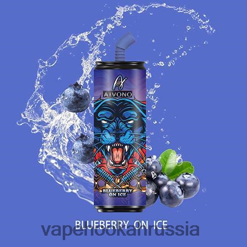 Russian Vape Juice - Aivono AIM WINNER 6000 бутылок кока-колы TP22TD113 черника на льду