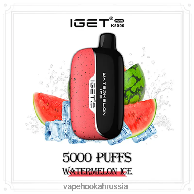 Russian Vape Juice - IGET Moon к5000 6L06BB8 арбузный лед