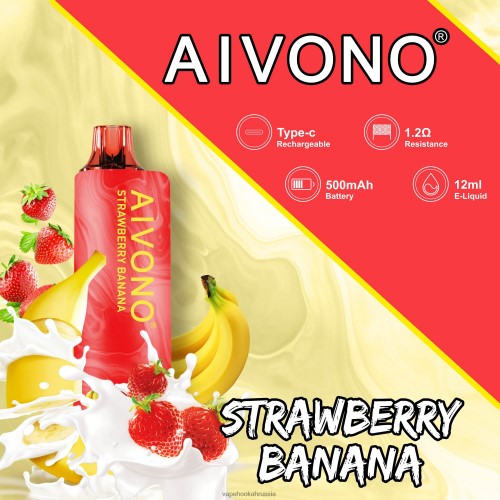 Vape Россия - Aivono AIM GUN 7000 TP22TD107 клубника банан