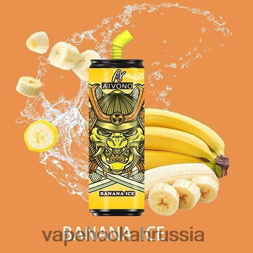 Vape Россия - Aivono AIM WINNER 6000 бутылок кока-колы TP22TD117 банановый лед