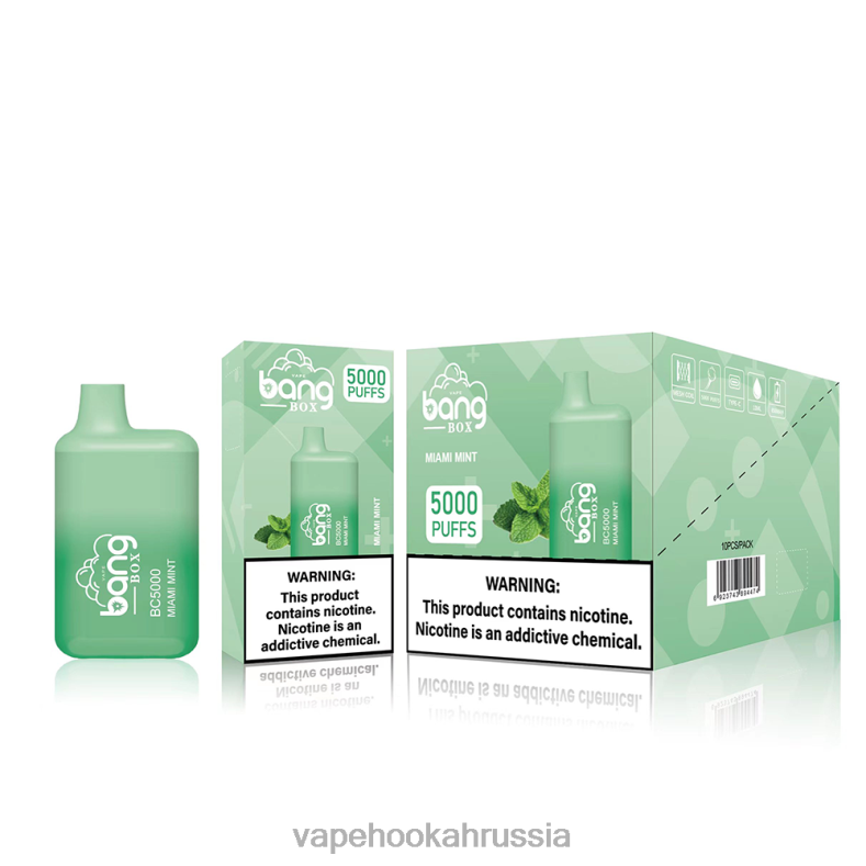 Vape Россия - Bang Box bc5000 одноразовый DJ4VR87