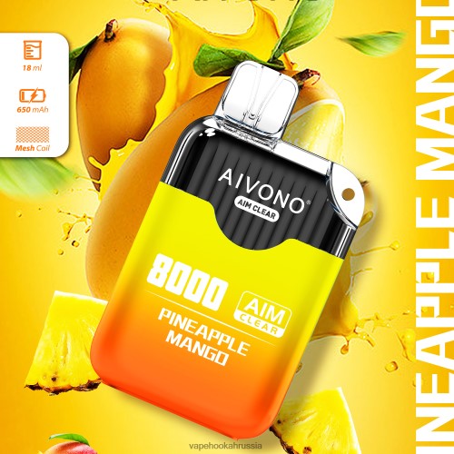 Vape Hookah - Aivono AIM CLEAR 8000 TP22TD209 ананас манго