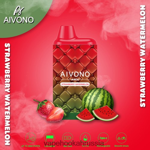 Vape Hookah - Aivono AIM MAGIC Сигарета 5800 в мундштуке TP22TD99 клубника арбуз