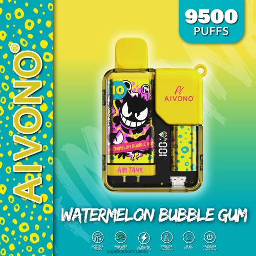Vape Hookah - Aivono AIM TANK 9500 TP22TD44 арбузная жевательная резинка