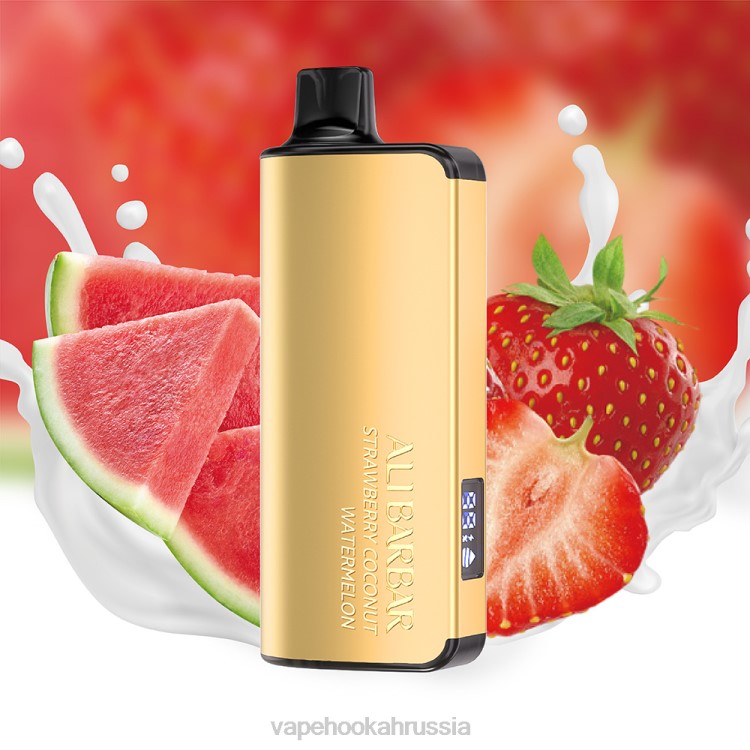 Vape Hookah - Alibarbar Ingot 9000 одноразовых вейпов клубника кокос арбуз X2Z024
