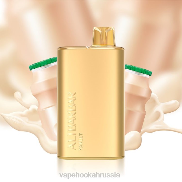 Vape Hookah - Alibarbar Rich 8000 одноразовых вейпов якульт X2Z014