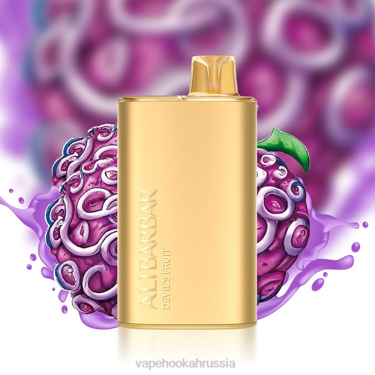 Vape Hookah - Alibarbar Rich 8000 одноразовых вейпов якульт X2Z014
