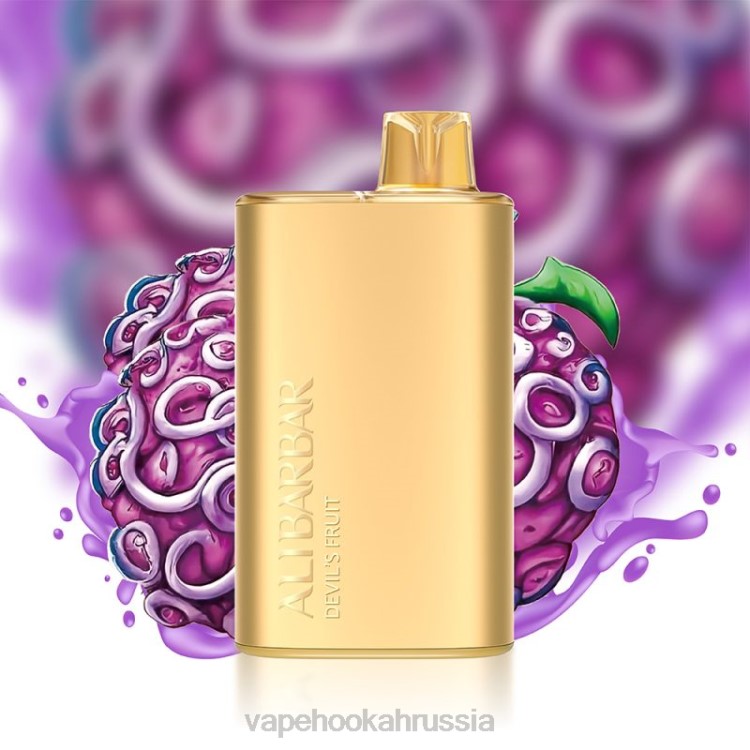 Vape Hookah - Alibarbar Rich 8000 одноразовых вейпов дьявольский плод X2Z04
