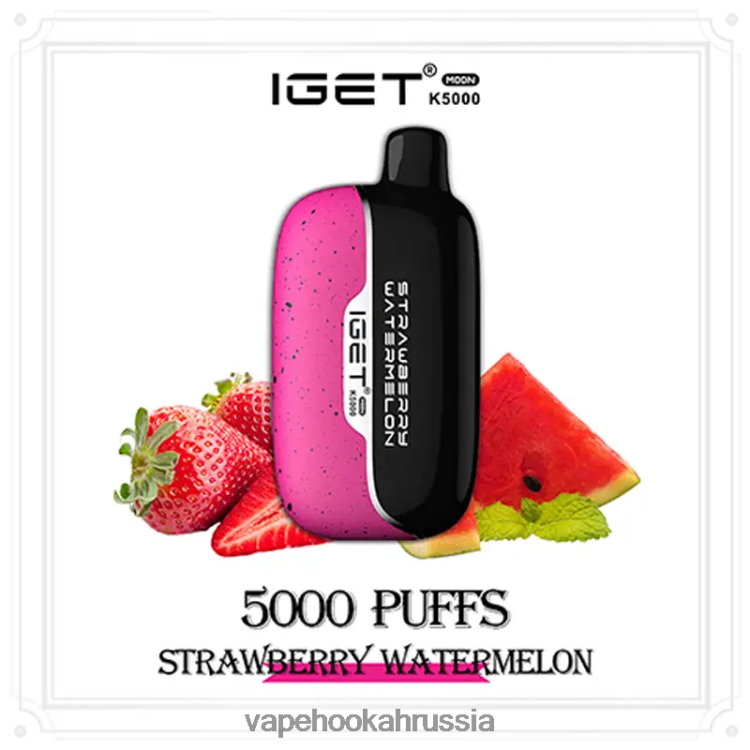 Vape Hookah - IGET Moon к5000 6L06BB9 клубника арбуз