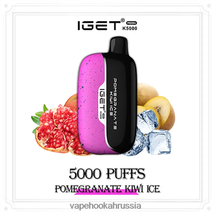 Vape Россия - IGET Moon к5000 6L06BB17 гранат киви лед