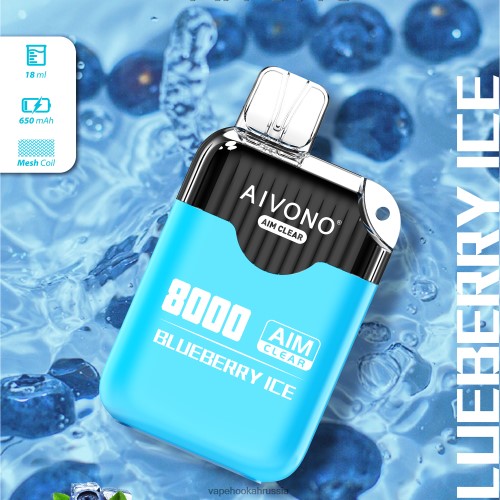 Vape Russia - Aivono AIM CLEAR 8000 TP22TD206 черничный лед