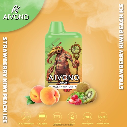 Vape Russia - Aivono AIM MAGIC Сигарета 5800 в мундштуке TP22TD96 клубника киви персиковый лед