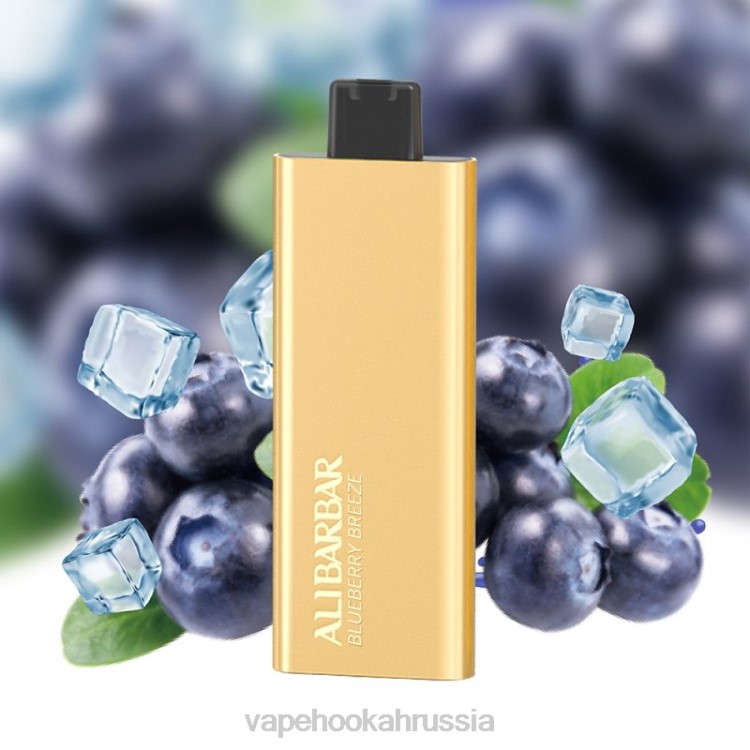 Vape Russia - Alibarbar Pandora 7000 одноразовых вейпов черничный бриз X2Z051