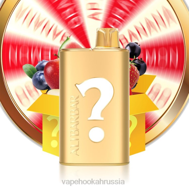 Vape Russia - Alibarbar Rich 8000 одноразовых вейпов вкусовая рулетка X2Z01