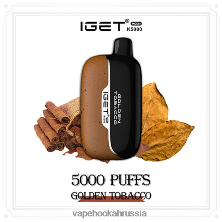Vape Russia - IGET Moon к5000 6L06BB1 золотой табак