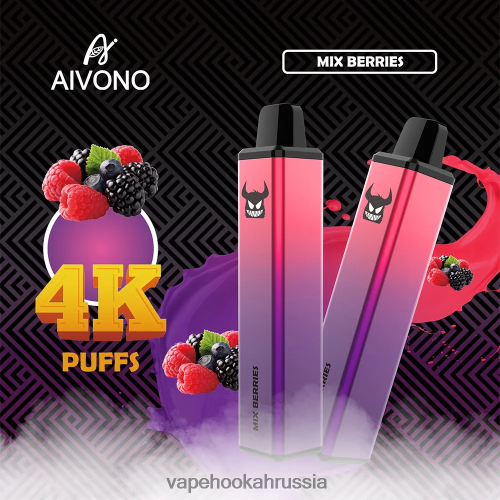 E-Liquid Жидкость - Aivono AIM FREAK 4000 TP22TD260 смешанные ягоды