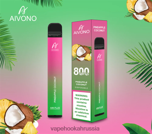 E-Liquid Жидкость - Aivono AIM PLUS 800 TP22TD200 ананас кокос