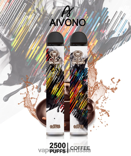 E-Liquid Жидкость - Aivono AIM SNAKE 2500 TP22TD300 кофе