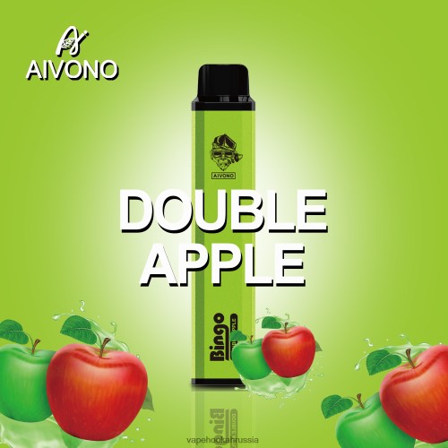 Russian Vape Juice - Aivono AIM BINGO 4000 TP22TD138 двойное яблоко