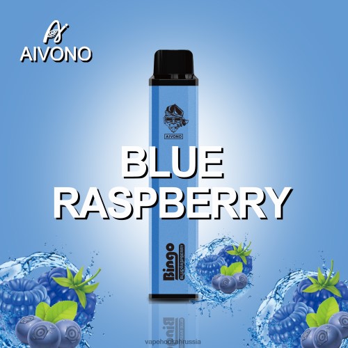 Russian Vape Juice - Aivono AIM BINGO 4000 TP22TD143 голубая малина