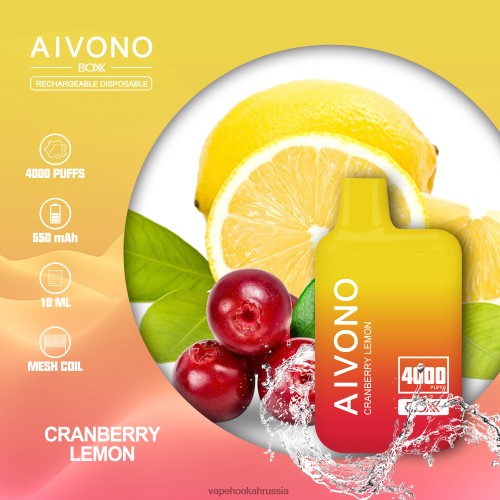 Russian Vape Juice - Aivono AIM BOXX 4000 TP22TD218 клюква лимон