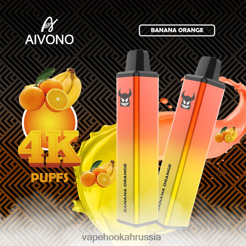 Russian Vape Juice - Aivono AIM FREAK 4000 TP22TD258 банан оранжевый