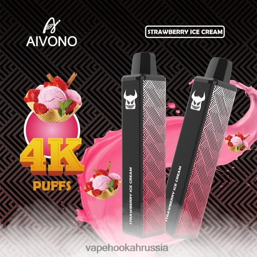 Russian Vape Juice - Aivono AIM FREAK 4000 TP22TD263 клубничное мороженое