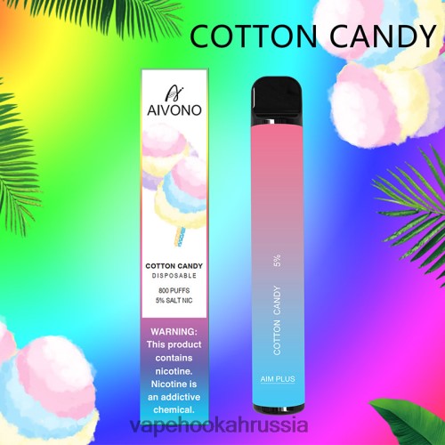Russian Vape Juice - Aivono AIM PLUS 800 TP22TD178 сладкая вата