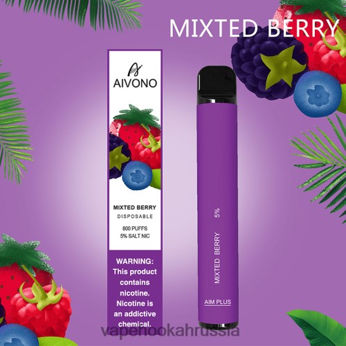 Russian Vape Juice - Aivono AIM PLUS 800 TP22TD188 смешанная ягода