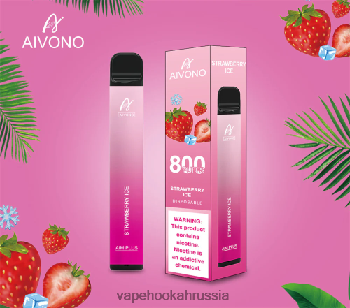 Russian Vape Juice - Aivono AIM PLUS 800 TP22TD193 клубничный лед