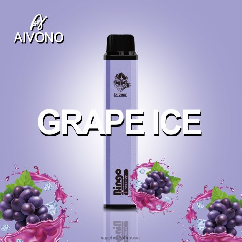 Vape Россия - Aivono AIM BINGO 4000 TP22TD142 виноградный лед