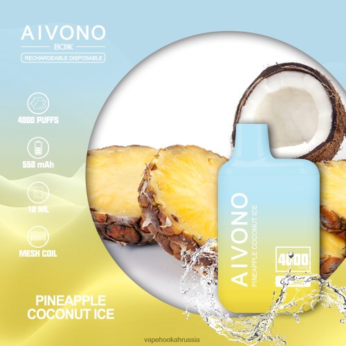 Vape Россия - Aivono AIM BOXX 4000 TP22TD222 ананас кокосовый лед