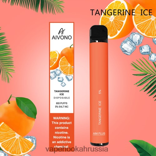 Vape Россия - Aivono AIM PLUS 800 TP22TD197 мандариновый лед
