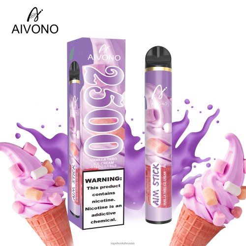 Vape Россия - Aivono AIM STICK 2500 TP22TD147 ванильное мороженое таро
