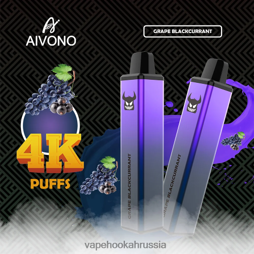 Vape Hookah - Aivono AIM FREAK 4000 TP22TD259 виноградная черная смородина