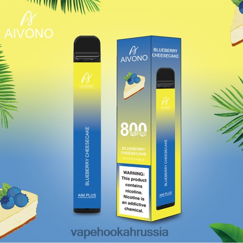 Vape Hookah - Aivono AIM PLUS 800 TP22TD174 черничный чизкейк