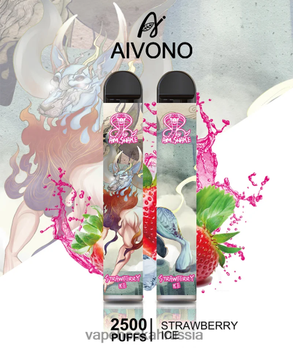Vape Hookah - Aivono AIM SNAKE 2500 TP22TD319 клубничный лед